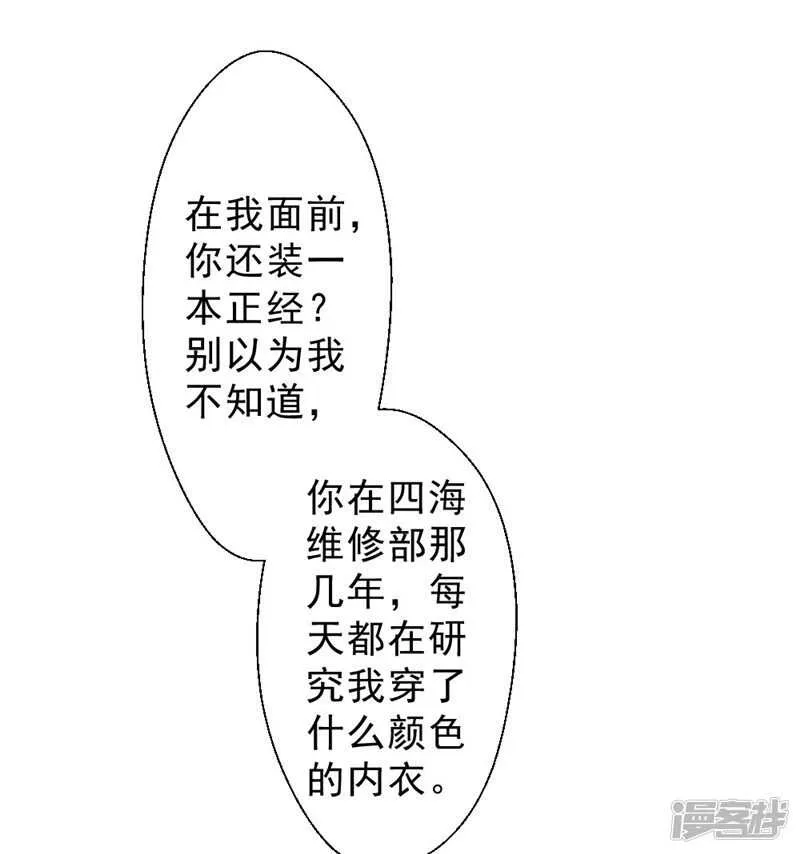 第216话 情不自禁1