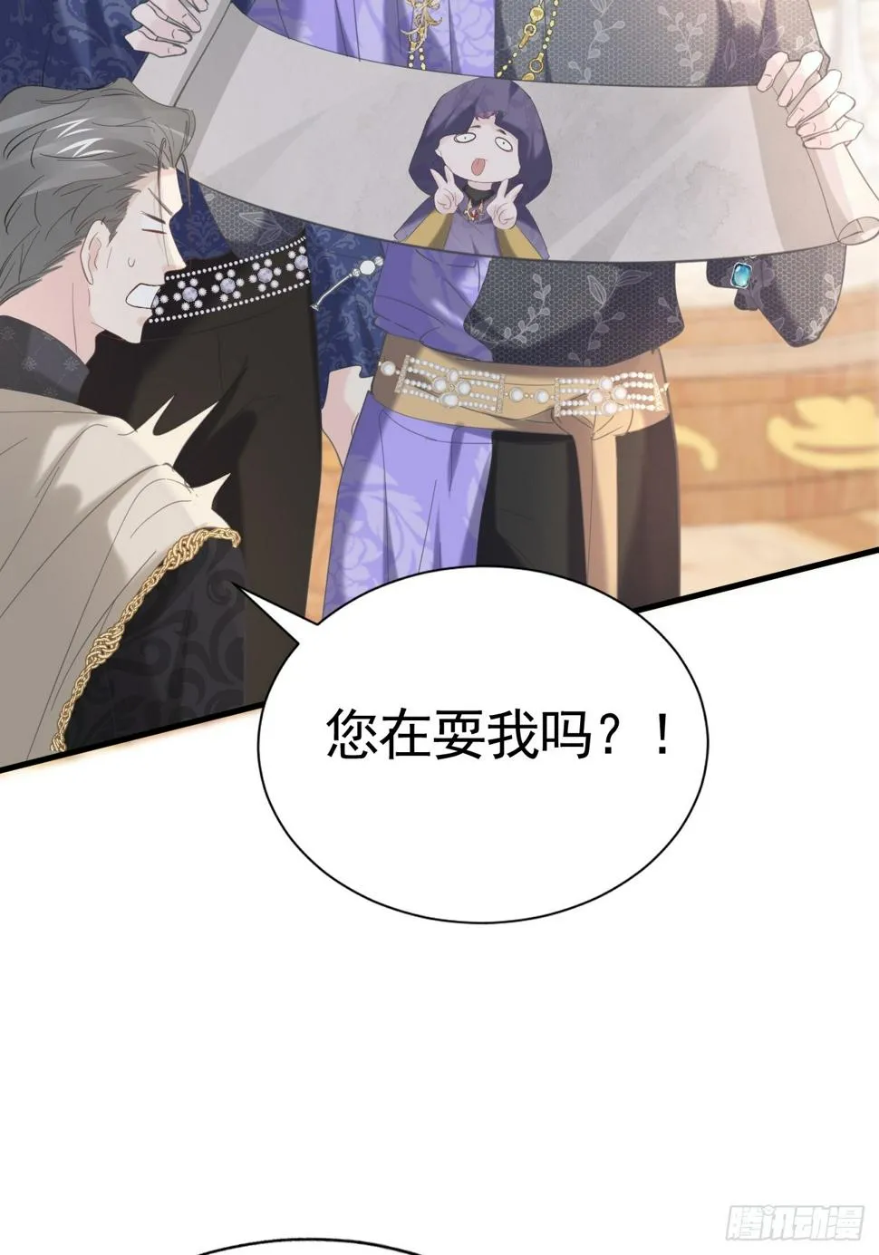 020 前世之死4