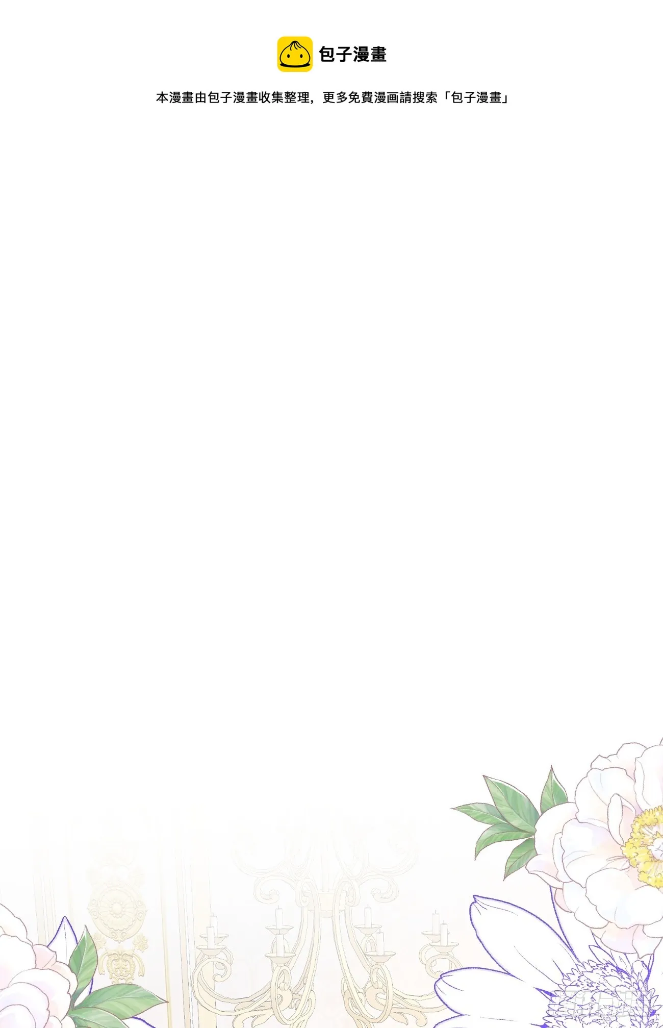 003 针锋相对0