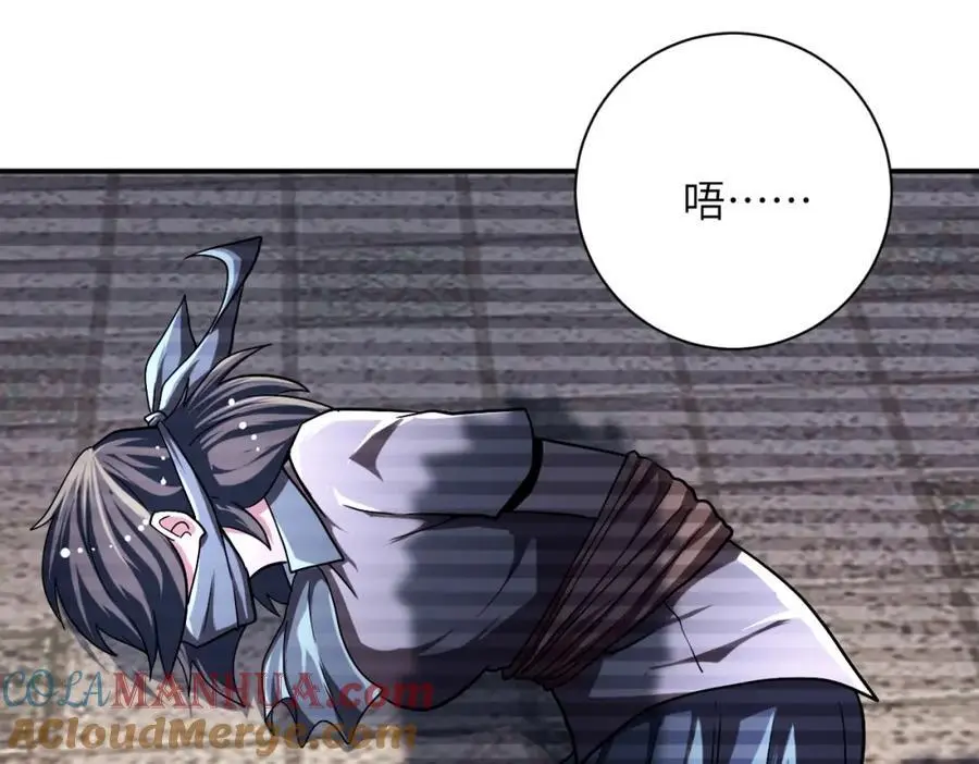 第430话 恶魔！3
