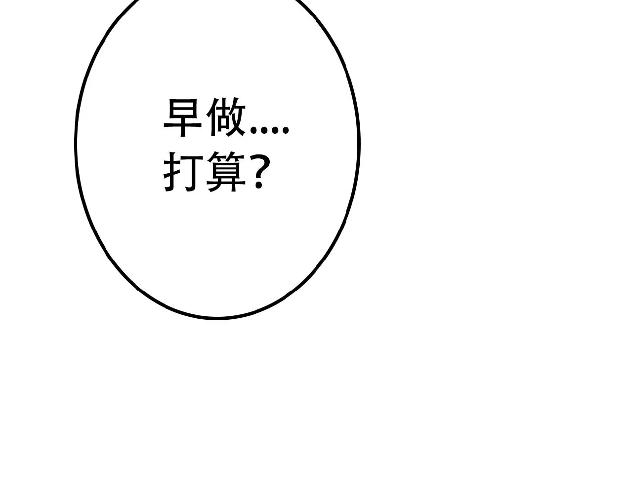第29话 丧尸犬来袭4