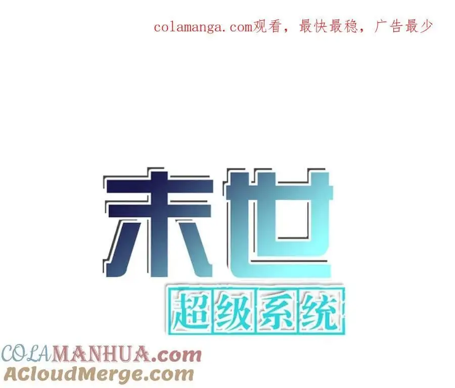 第450话 错误的决定0