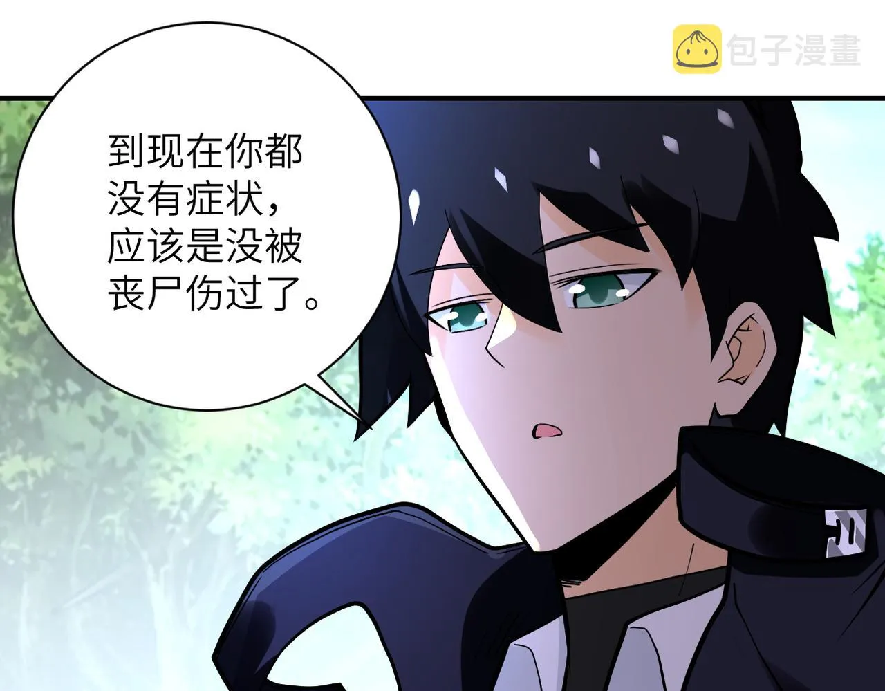 第234话 前路的危机3