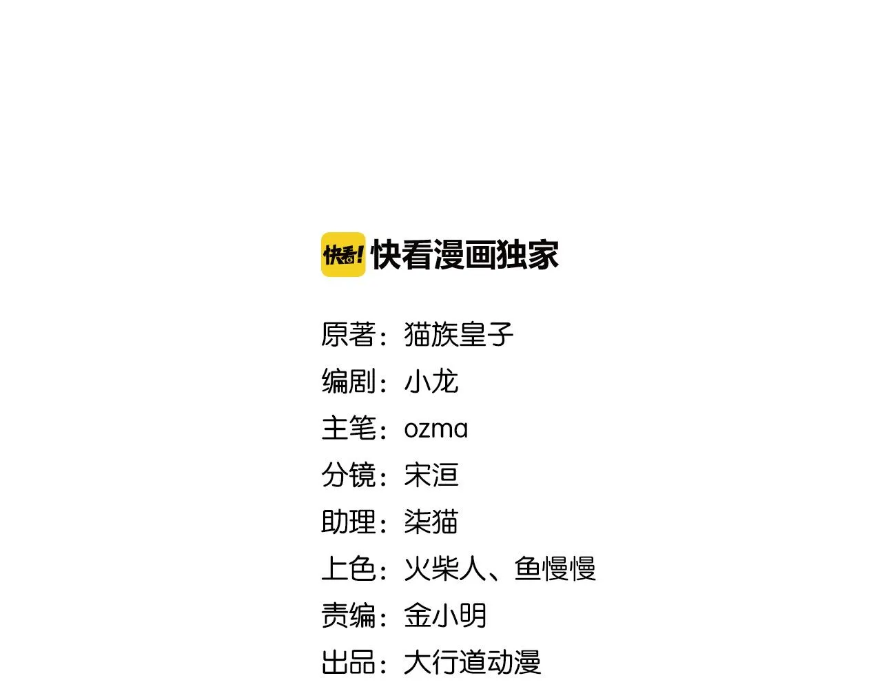 第318话 主的惩罚1