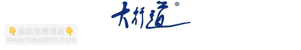第284话 审问2
