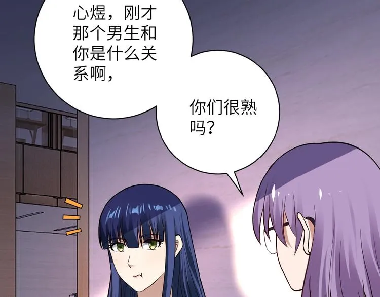 第6话 逃吧，趁你们还活着4