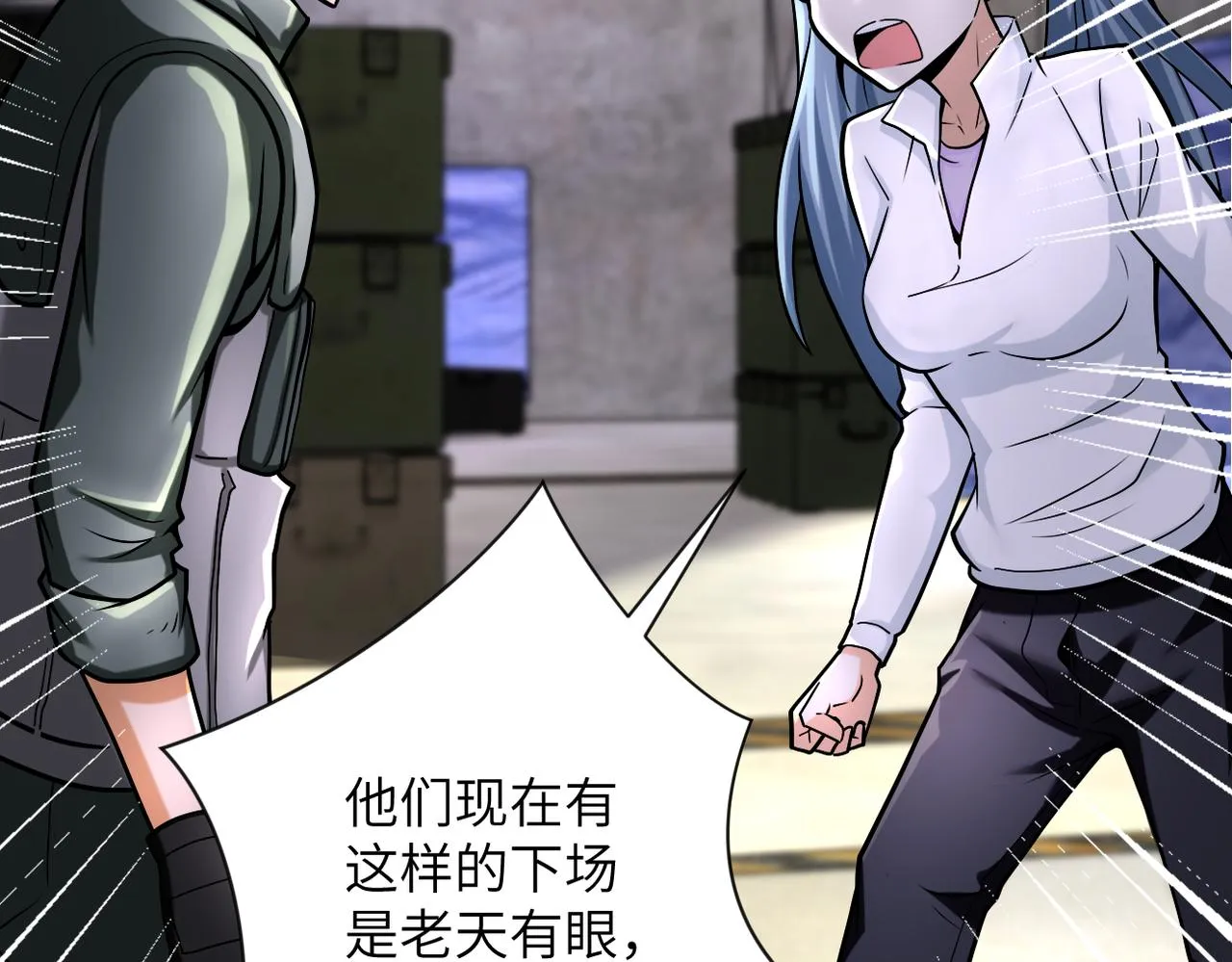 第244话 口嫌体正3
