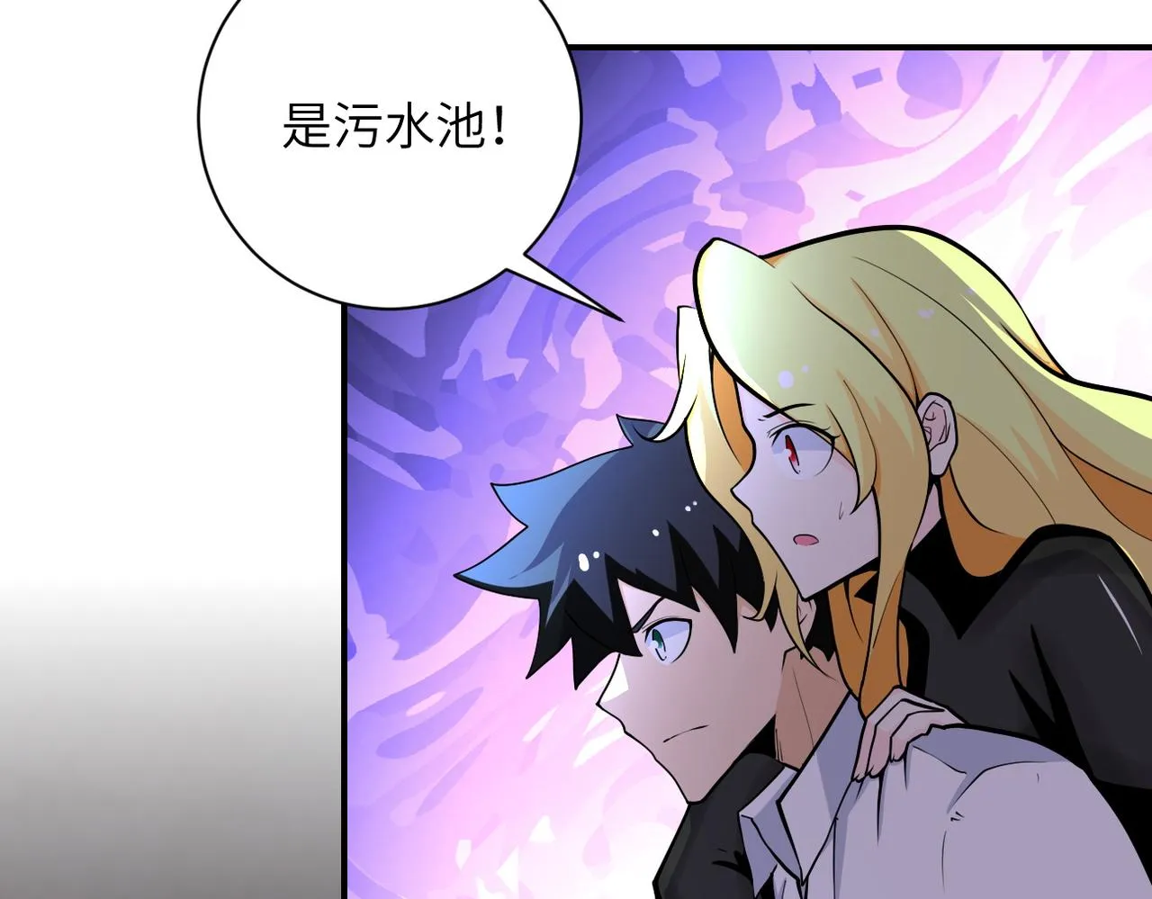 第179话 偷心混蛋赵天磊4
