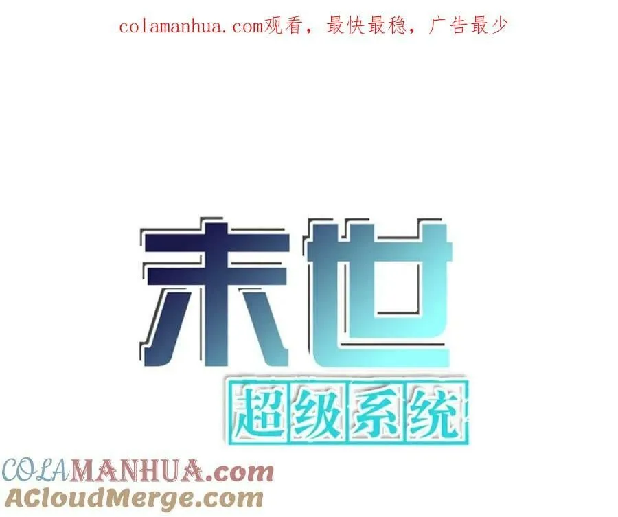第399话 看穿0