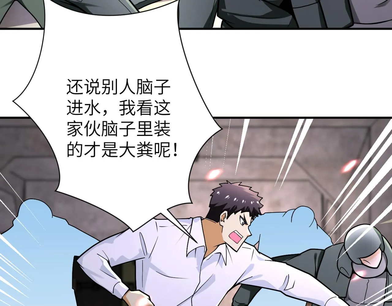 第243话 军人的职责4
