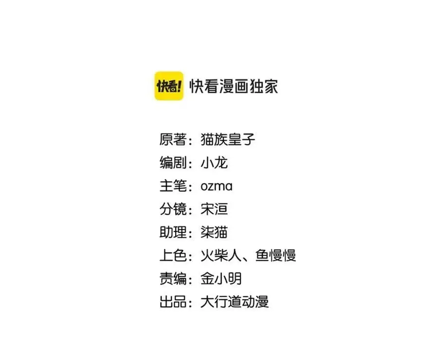 第439话 不惜一切1