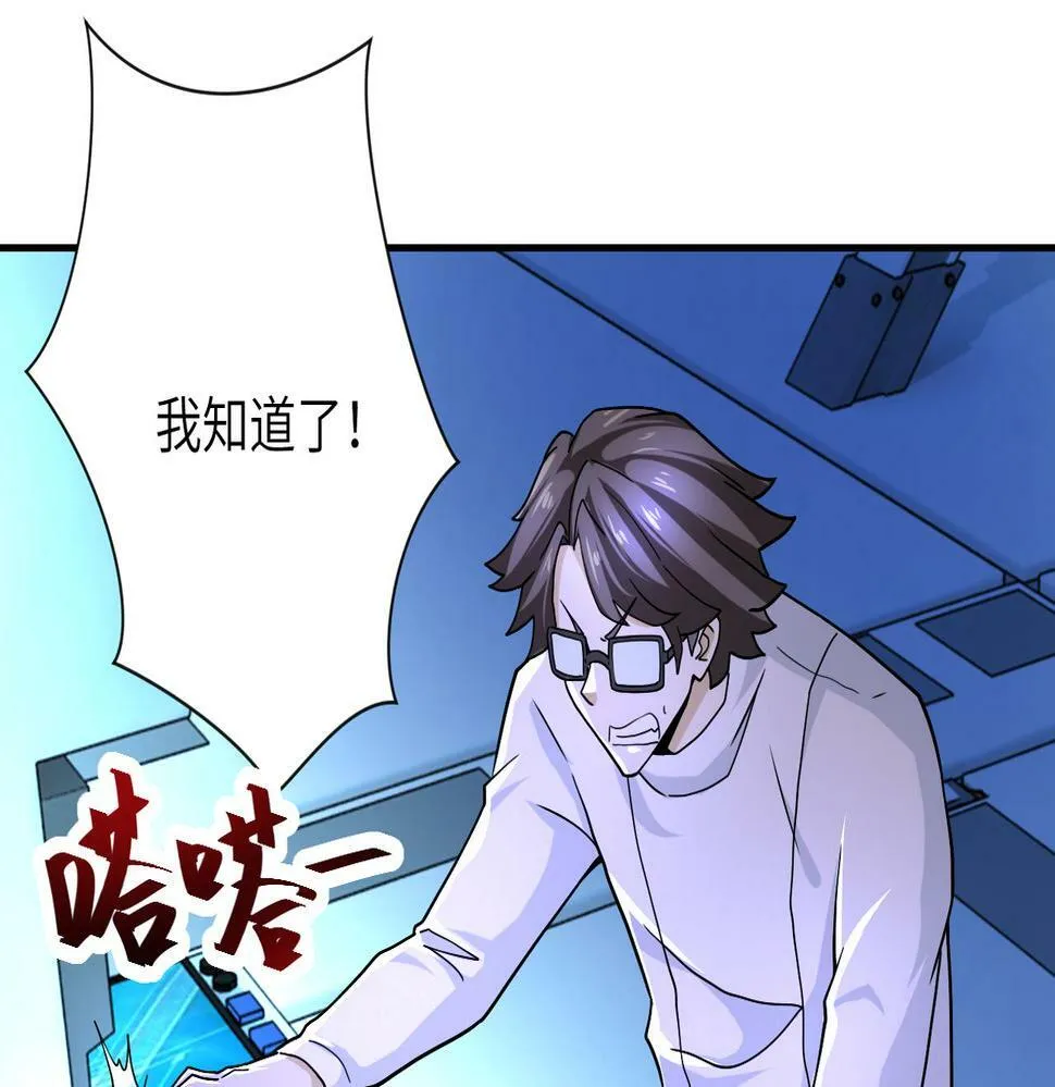 第366话 特殊癖好3
