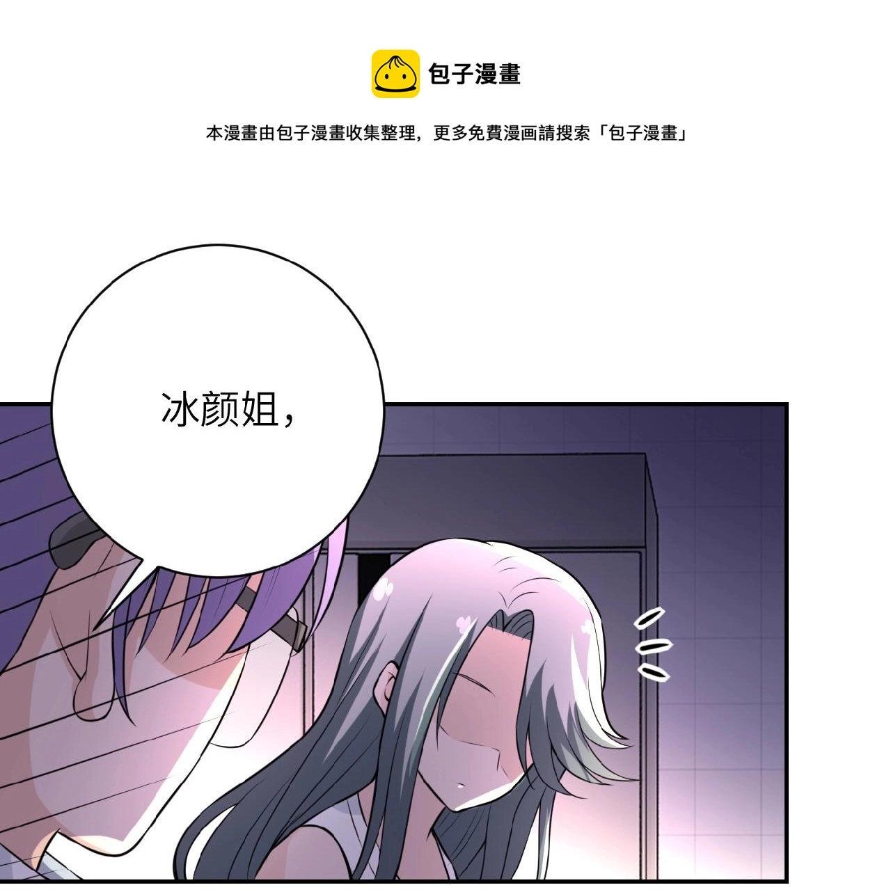第29话 丧尸犬来袭0