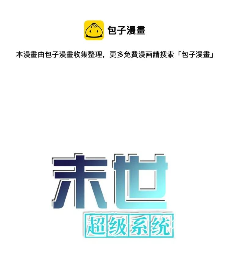 第137话 沈星闻！0