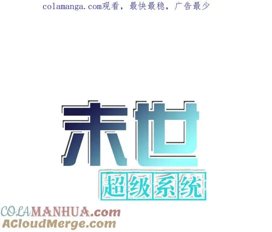 第430话 恶魔！0