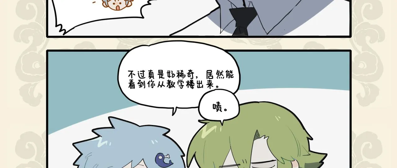 重明于飞 破我衣裳2