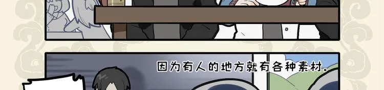 言情岂唯女子专 朗朗少年豆蔻心2