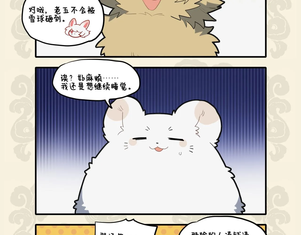 振臂一呼 应者云集3