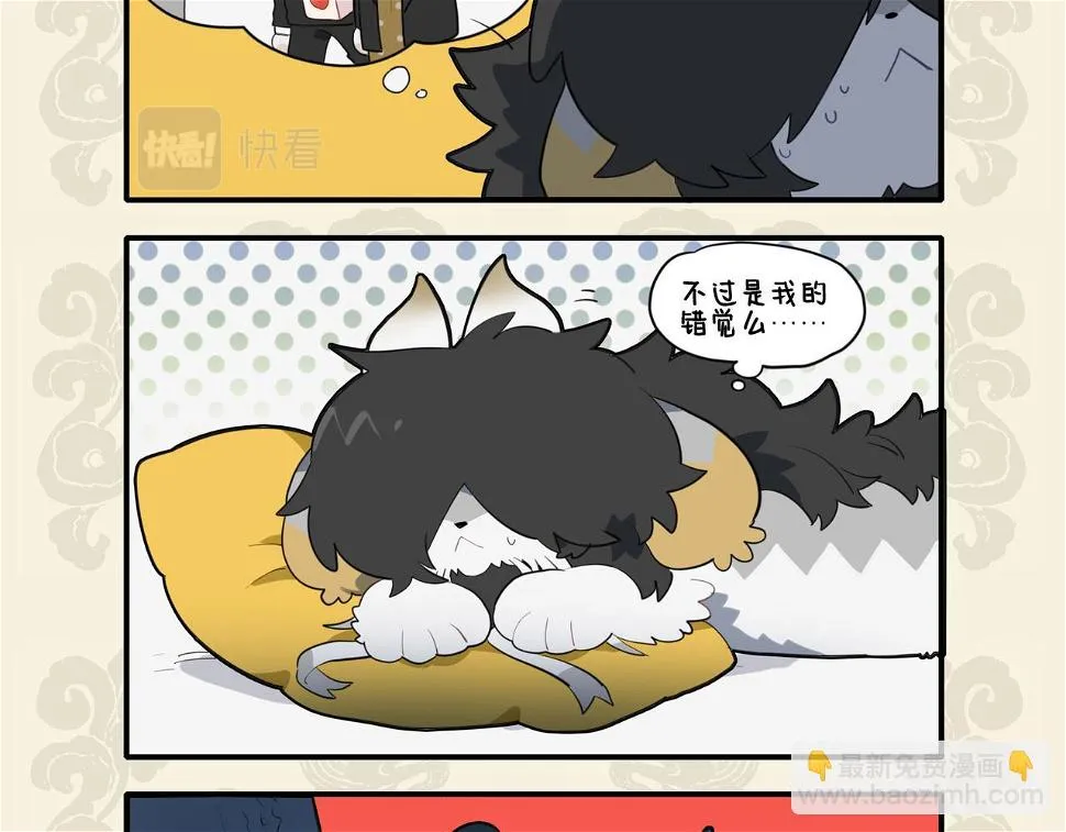 双龙成行 备受瞩目3