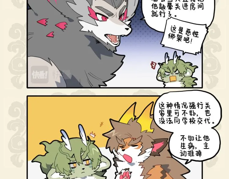 兄弟之爱弟兄 则为其计深远3