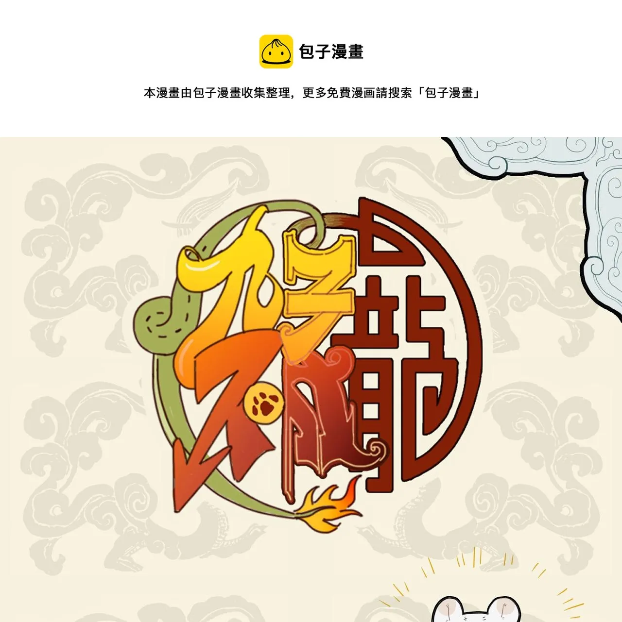 振臂一呼 应者云集0