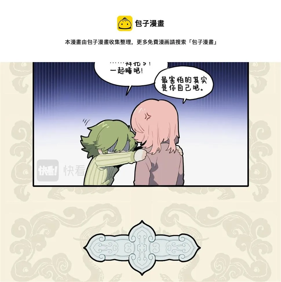 本以杞人忧天 惊觉波涛暗涌4