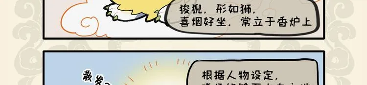 暖喵家中卧 好吃兼懒做2