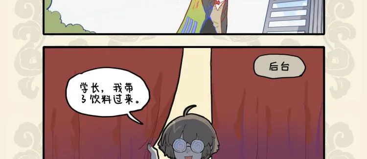 两眼辛酸言不及 一心赤诚谁托付2