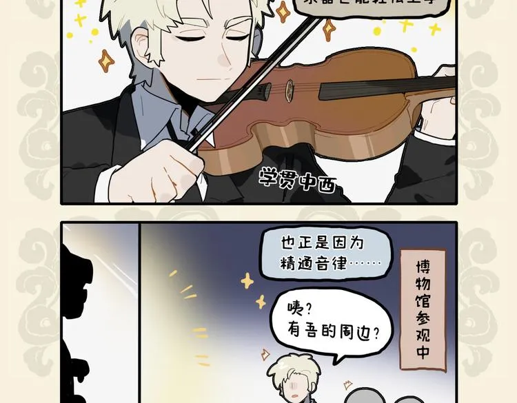 嘈嘈切切错杂弹 肥猫小雀周全难3