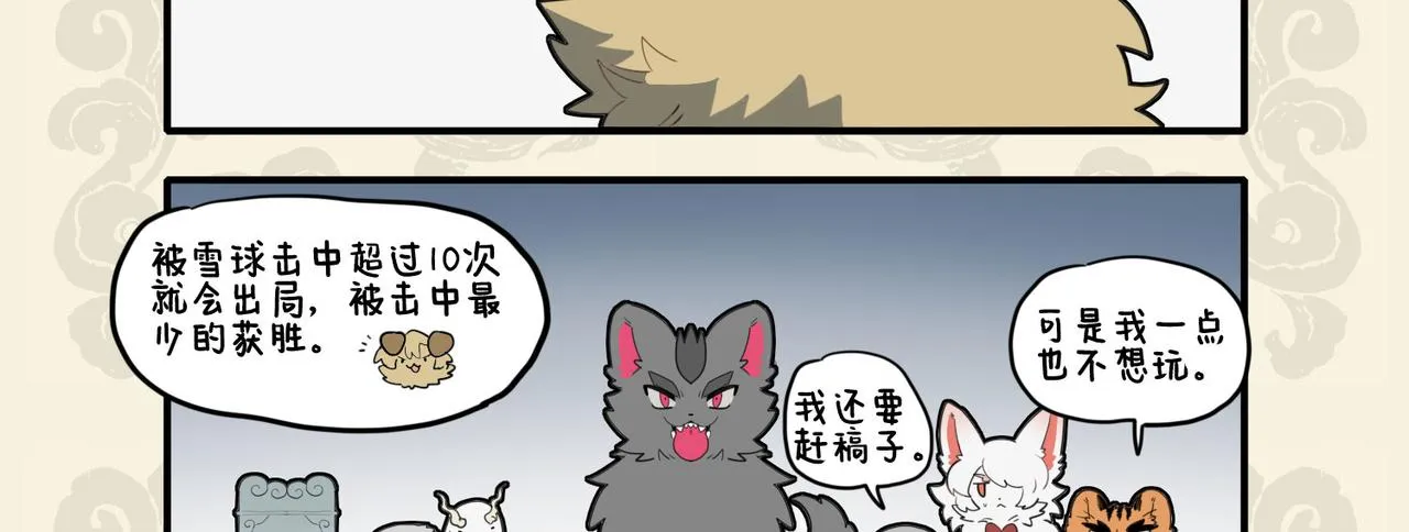 兵法十围五攻 临阵如何拒敌2