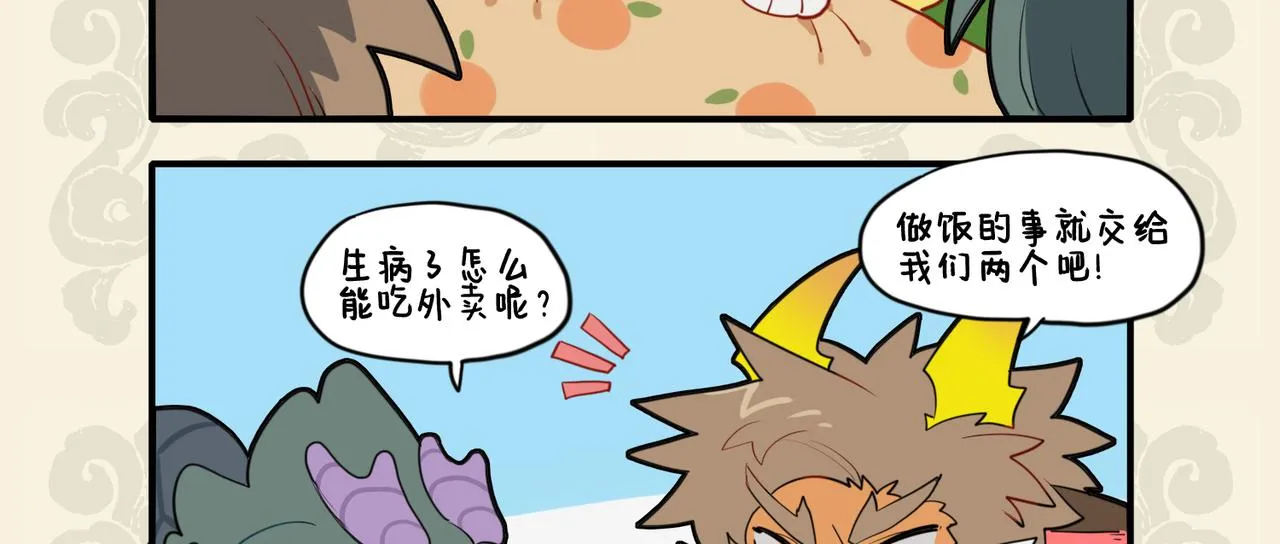 餐霞饮瀣 科学奇迹2