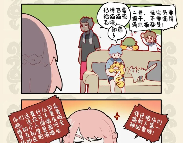 魔音现人间 潜龙下黄泉3