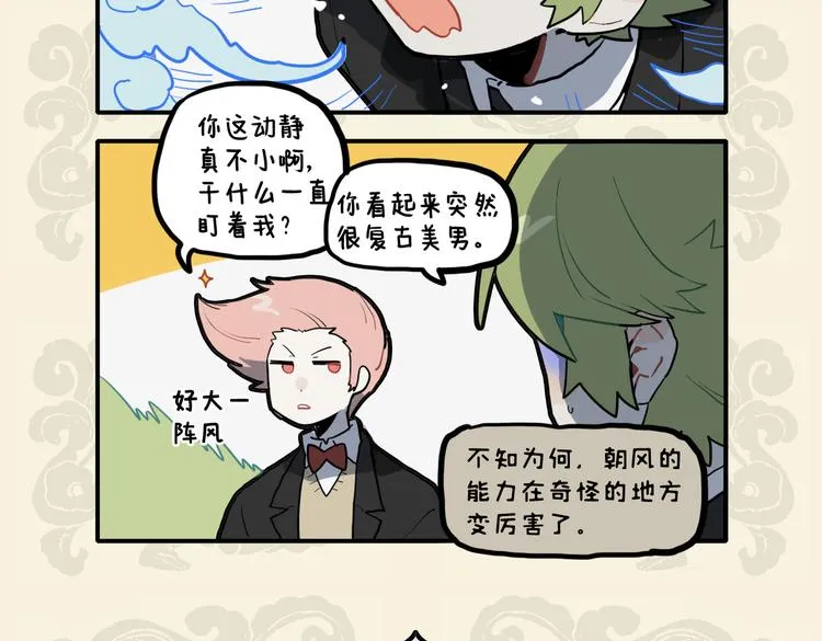 过江千尺浪 入竹万竿斜4