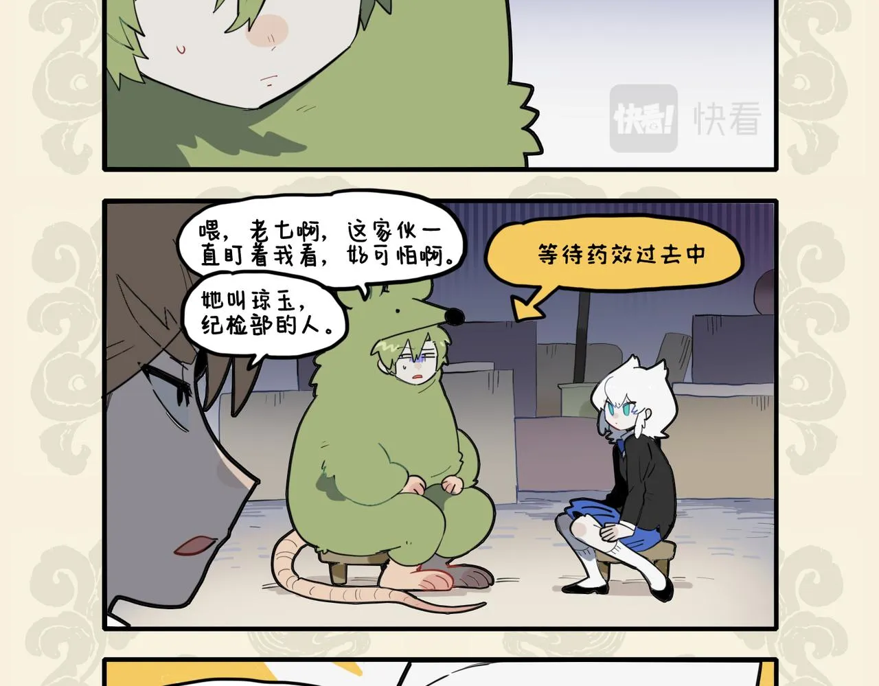 志之所向 心驰神往3