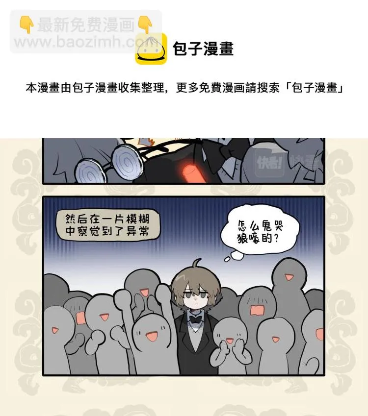 看破镜花水月 竟是蜩螗沸羹4