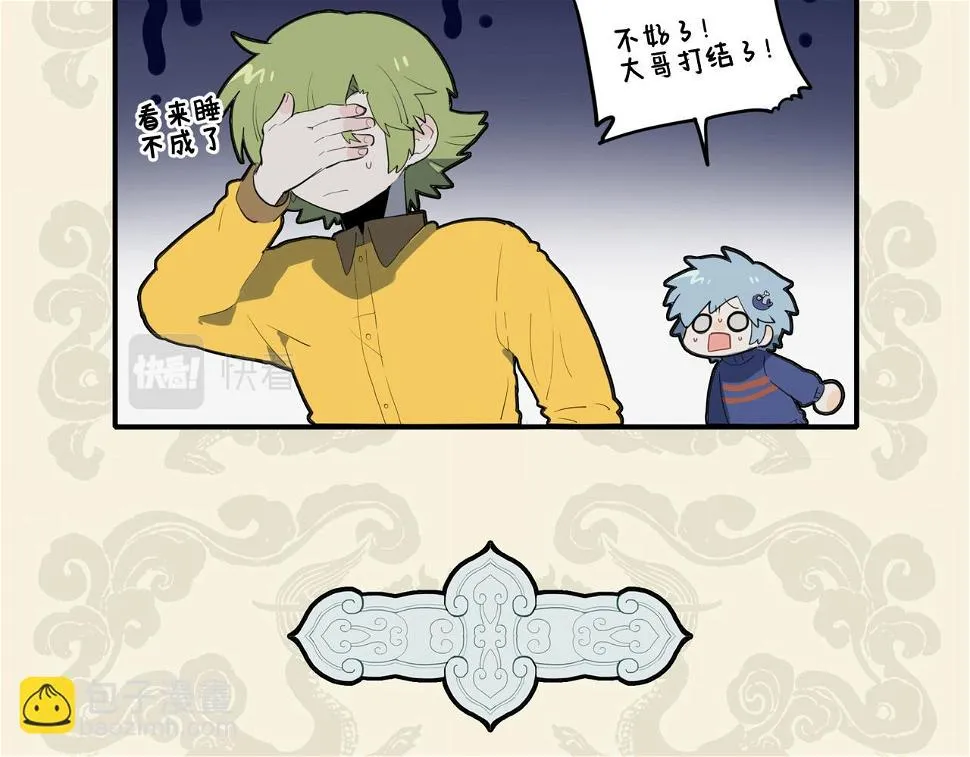 一肱伸缩总吾身 鬼歌入梦痛亦真4