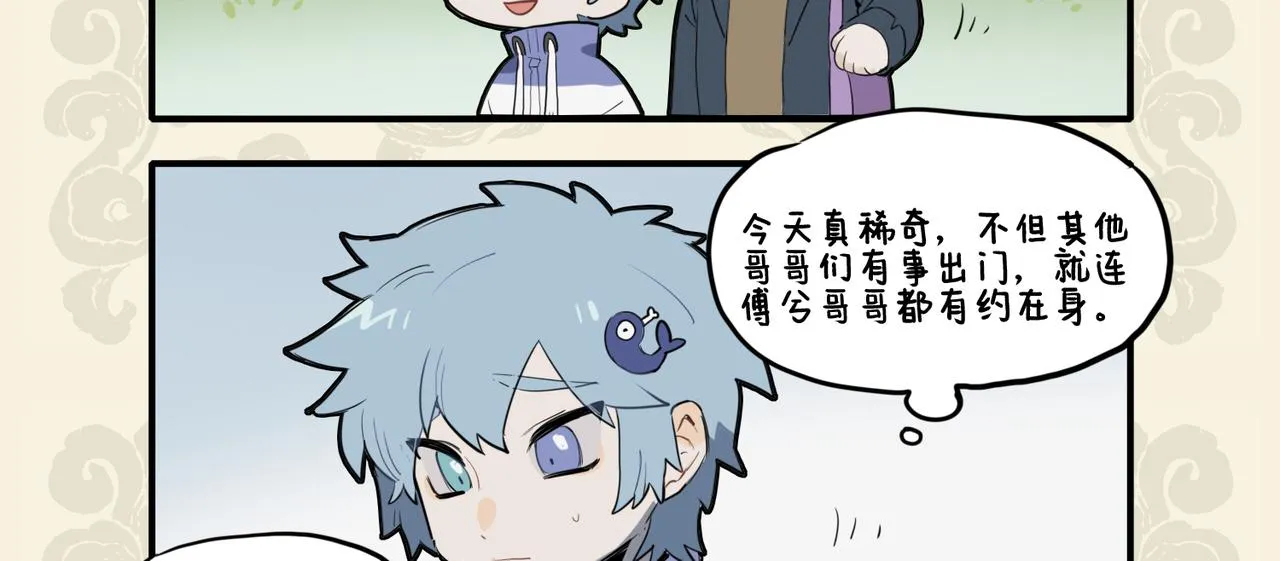 少年负壮气 奋烈不择时2