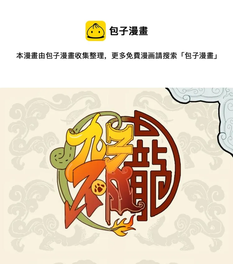 视不见，听不闻 各得清静无凡尘0