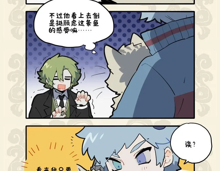 挟天子以令诸侯 偷鸡不成蚀把米3