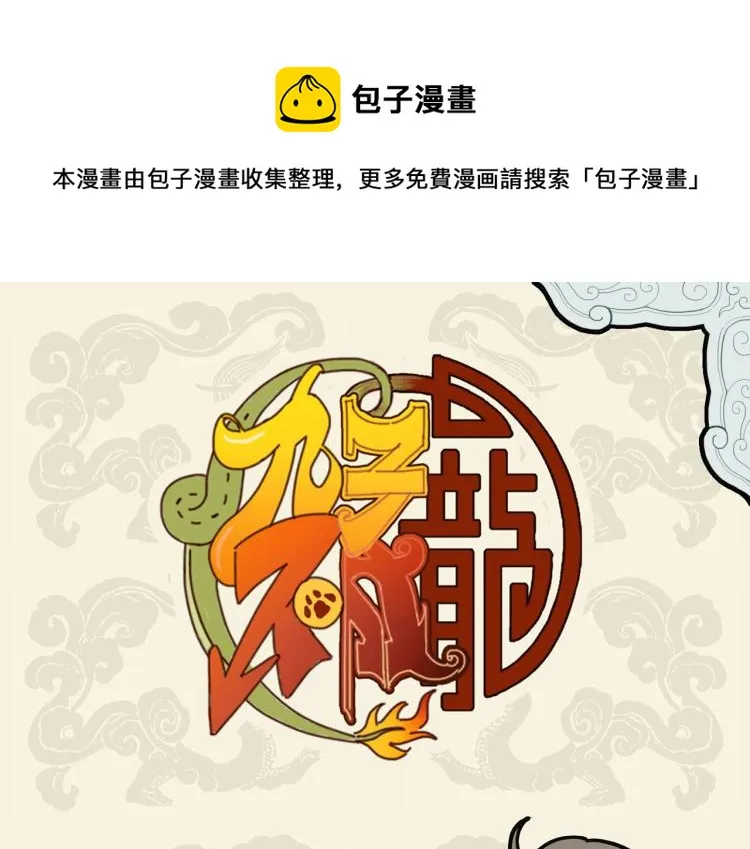 看破镜花水月 竟是蜩螗沸羹0