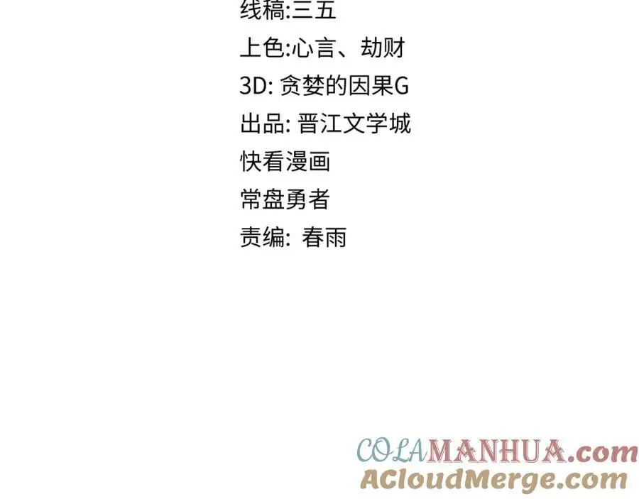 第219话 秘密4