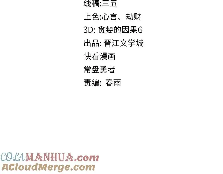 第217话 干扰4