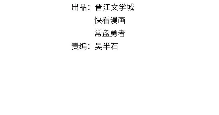 第5话 第一题结束3