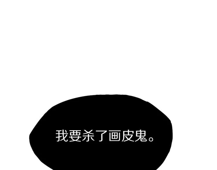 第20话 复仇4