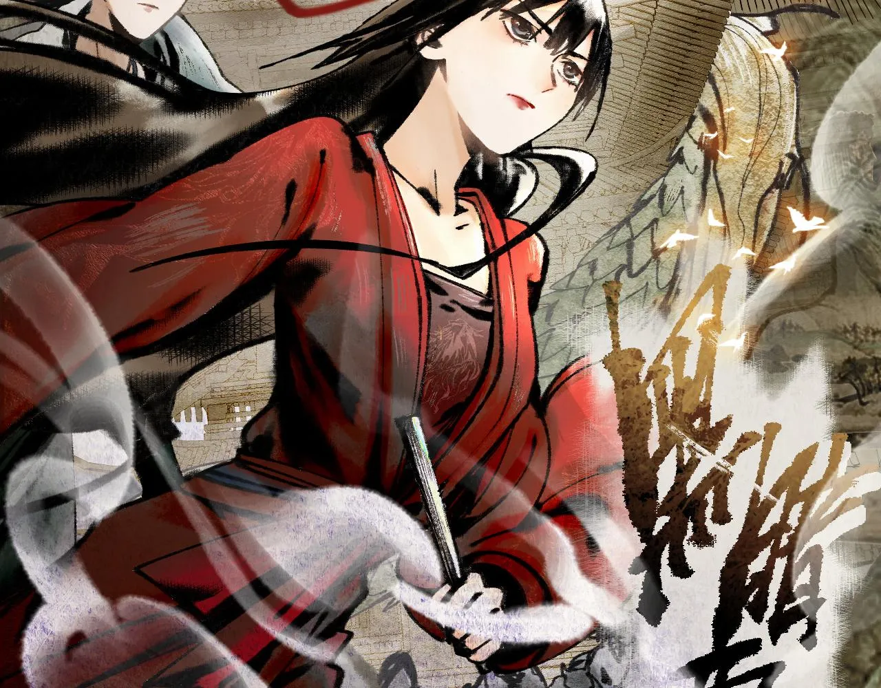 第144话 狂怒1