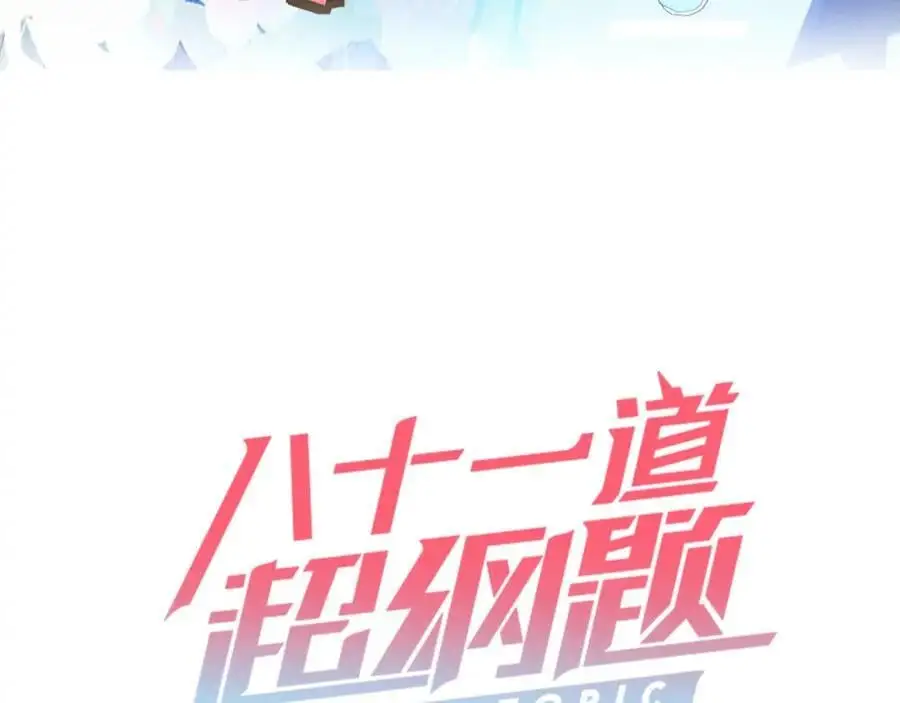 第219话 秘密2