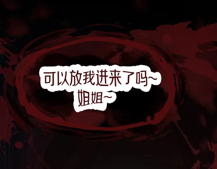 第35话 午夜惊魂4