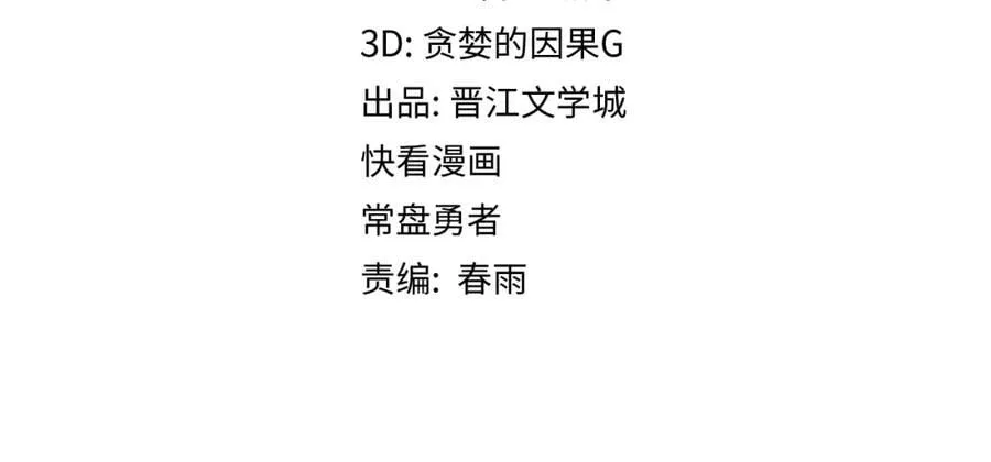 第206话 开启新副本3