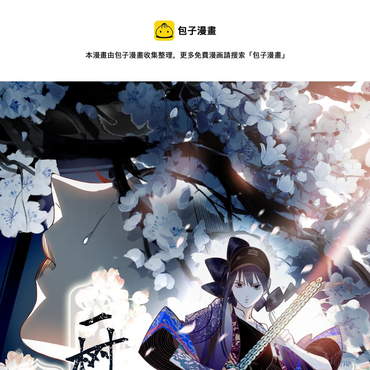 第170话 闻香识罐？0