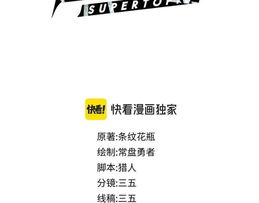 第203话 日记本3